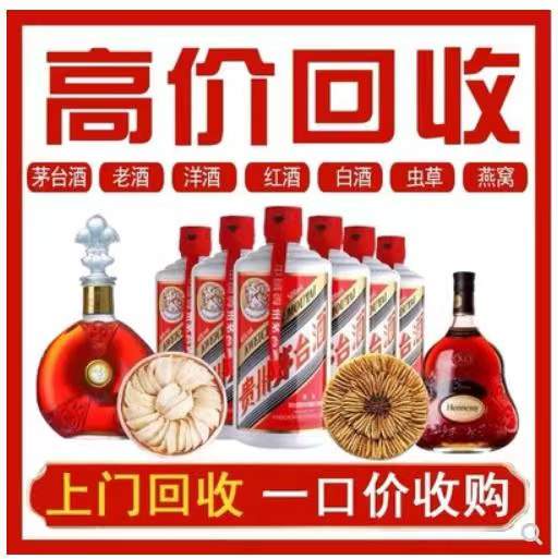 虎门港管委会回收茅台酒
