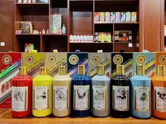 虎门港管委会生肖酒回收